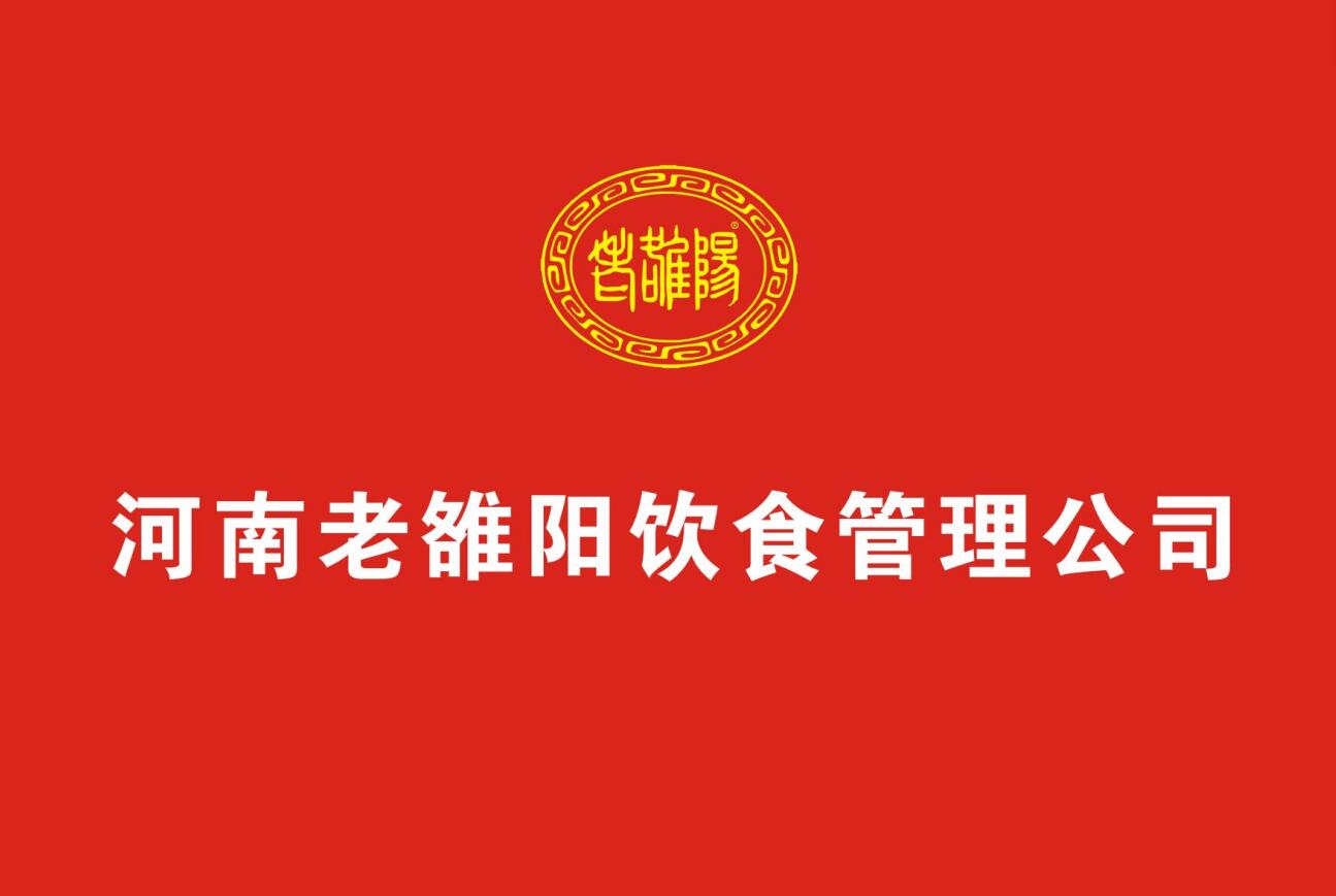 企业简讯