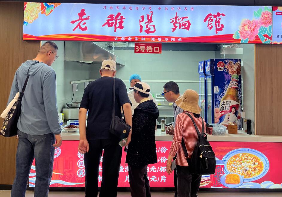 非遗美食亮相洛邑美食汇尽显文化魅力