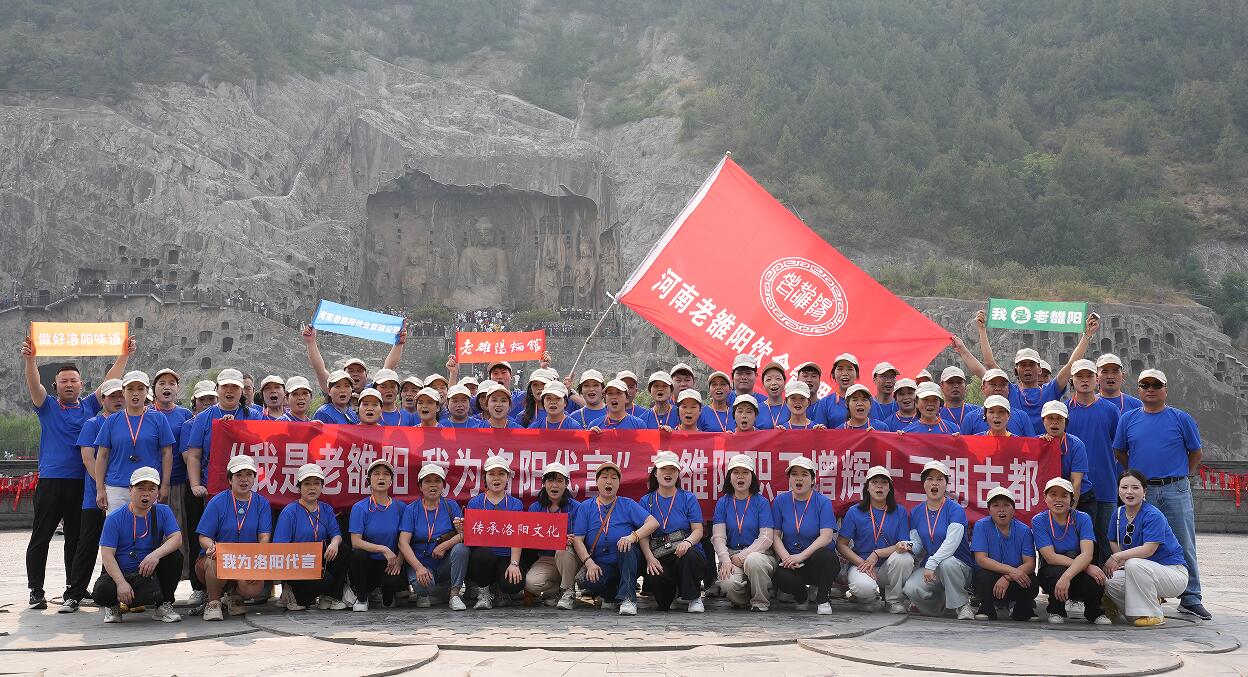 我是老雒阳 我为洛阳代言