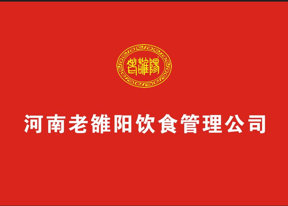 企业简讯