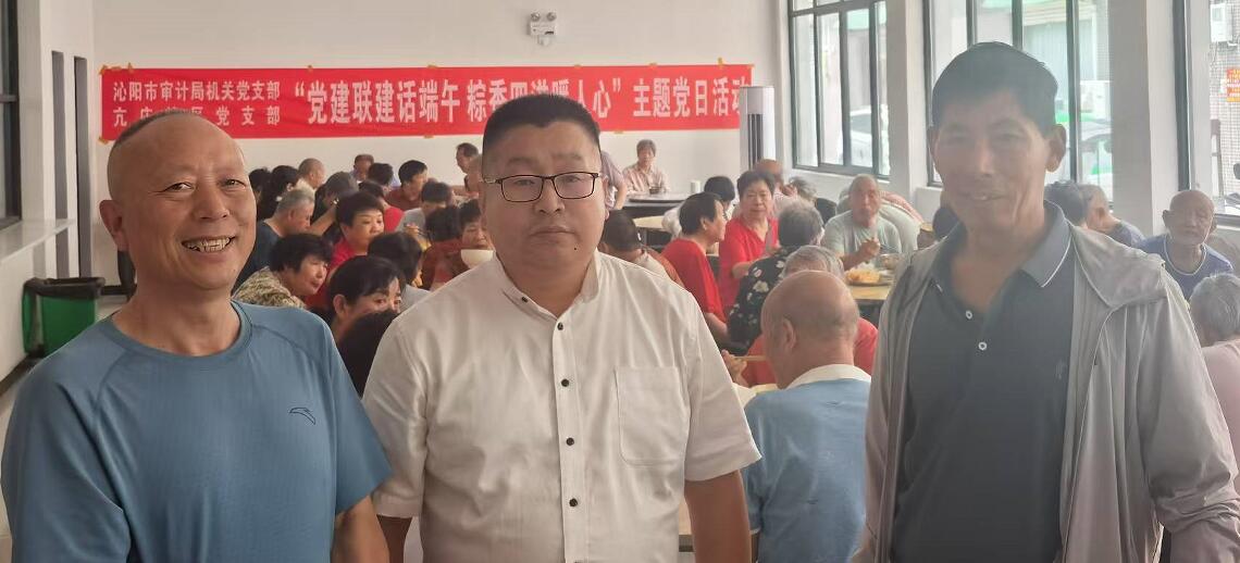 粽香传情 老雒阳面馆暖夕阳