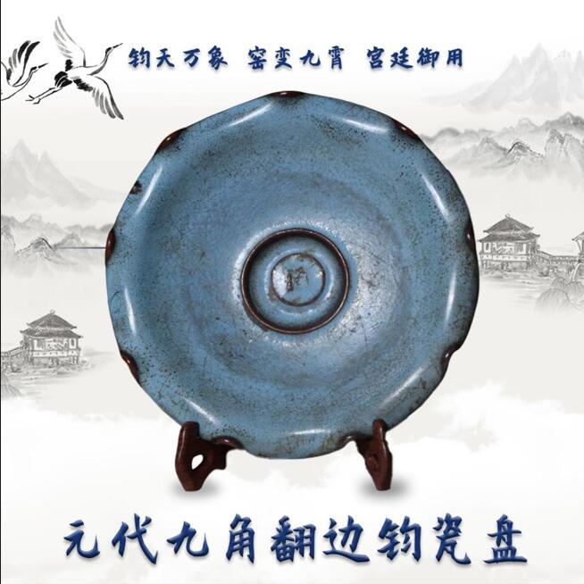 老雒阳博物馆首款数字藏品发售