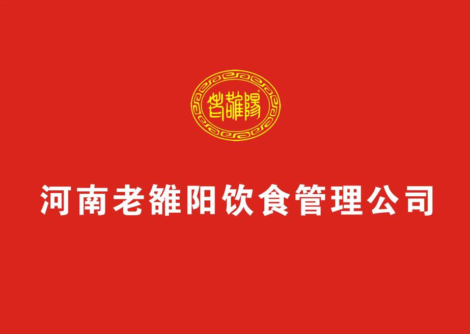 企业简讯