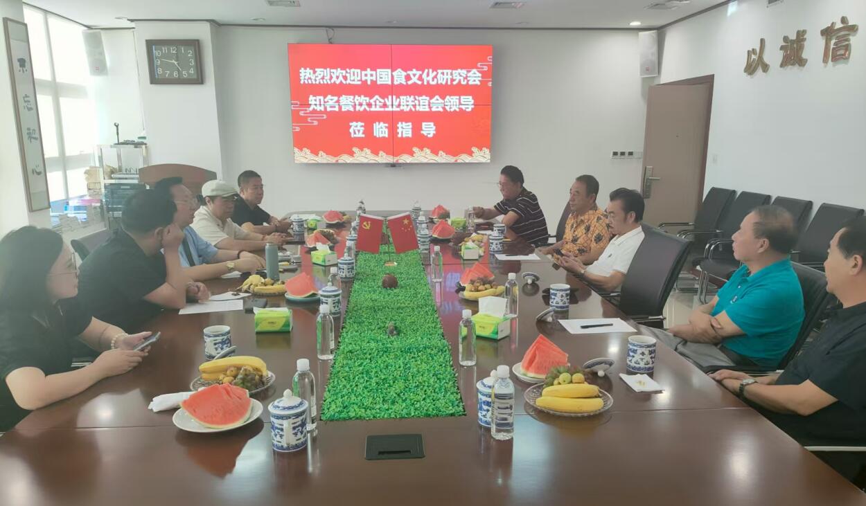 知名餐饮企业联谊会领导相聚神都洛阳