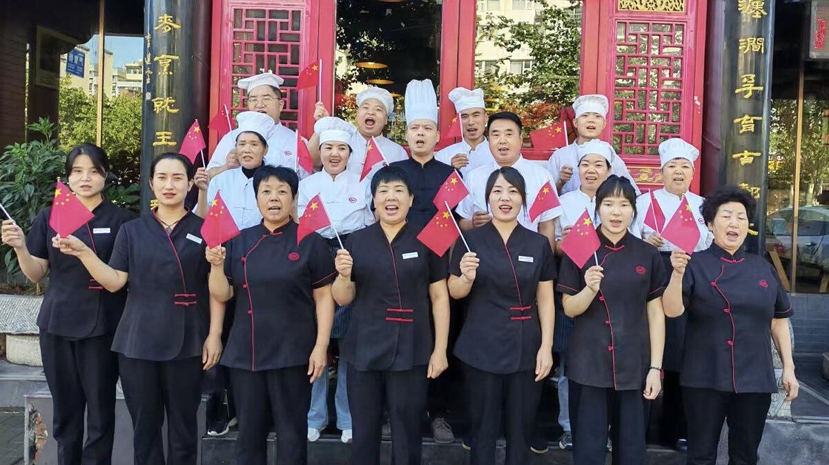 十年味道 十年深情