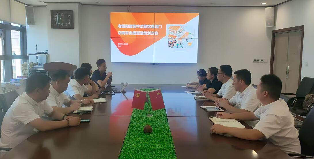 抖音直播培训会在公司总部召开