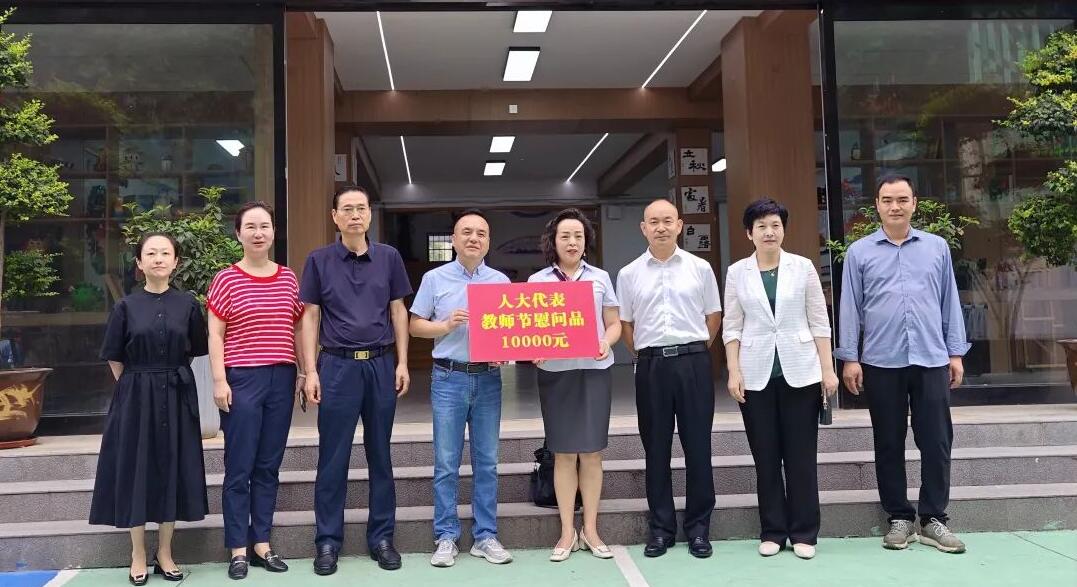 大爱无疆——老雒阳温暖助教献爱心