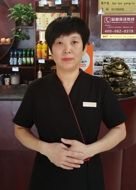 老雒阳伴我成长