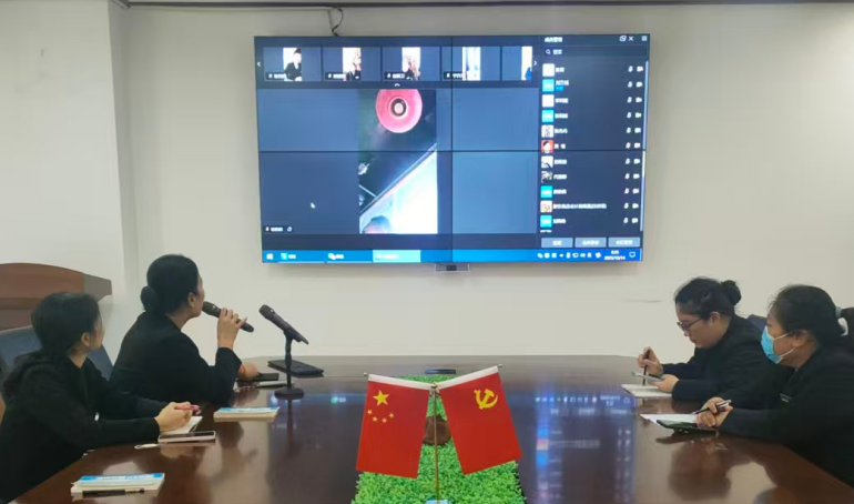 公司财务部召开钉钉视频培训会