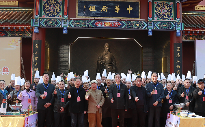 中国洛阳第十四届伊尹祭拜大典暨第八届浆面条精英赛圆满举行