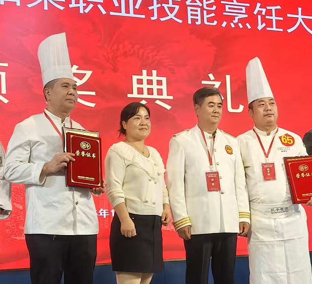 任小东荣获洛阳菜职业技能烹饪大赛殊荣