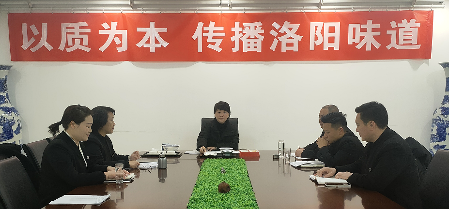 孙丽芹主持召开片区经理工作会议