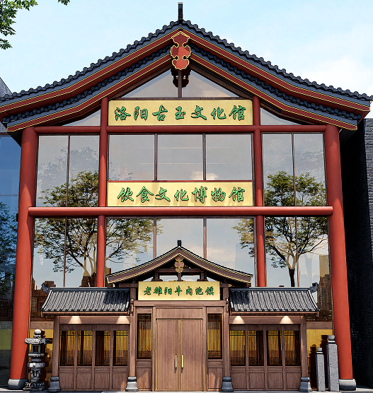 老雒阳两新店呼之欲出