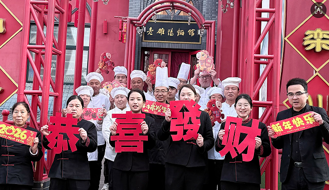 三载烟火暖栾川 一碗面香待君来