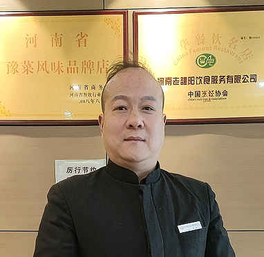 老雒阳义马店斩获A级食安认证