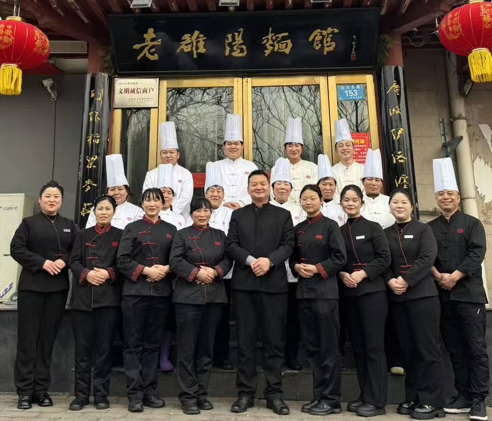 十五载匠心坚守 老雒阳味满汝州