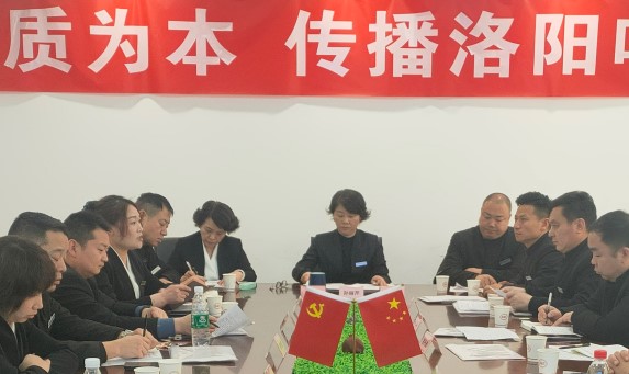 孙丽芹主持召开市外门店工作会议