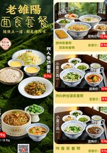 孙丽芹亲自指导设计夏季副菜单