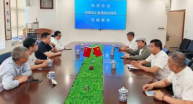 董事长接待河南双汇集团领导