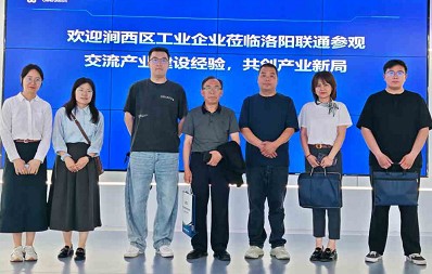 张治飞参加5G+企业产品应用赋能活动