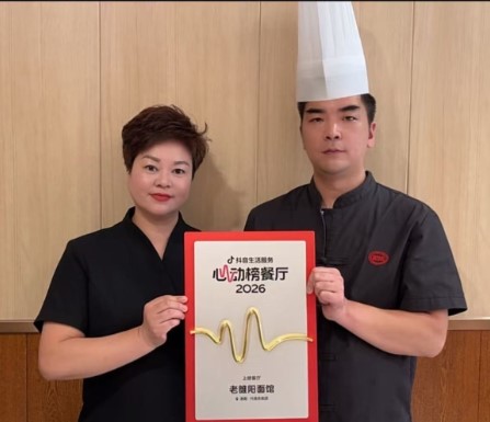 高铁站面馆获评抖音生活服务心动榜餐厅