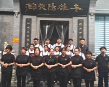 廿载守味初心 感恩相伴同行