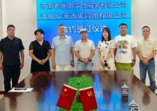 老雒阳签约新商铺 创新业态赋能发展