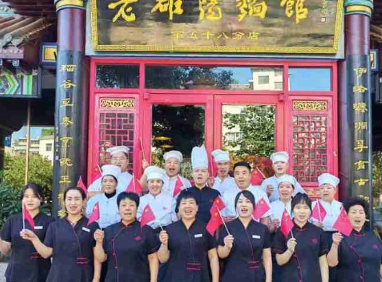 十一载匠心烟火 感恩一路相伴