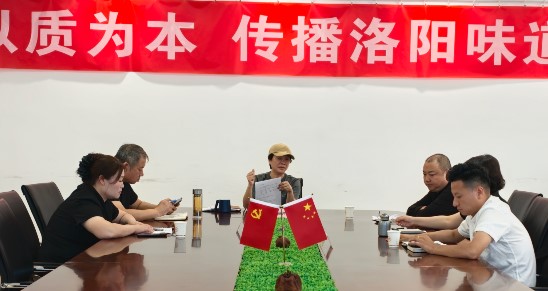 孙丽芹主持召开片区经理工作会议